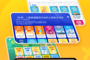 格灵课堂app