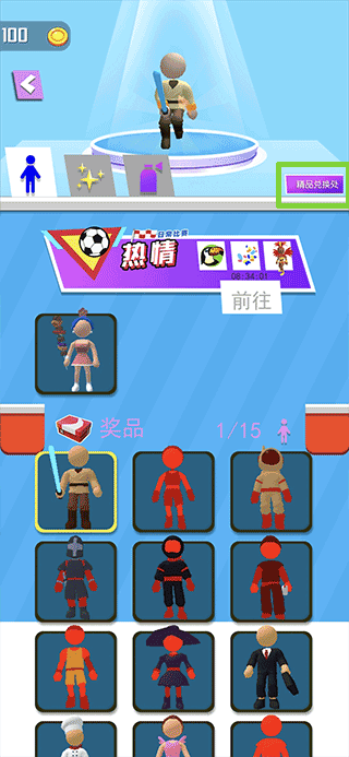 小飞侠极限酷跑官方版