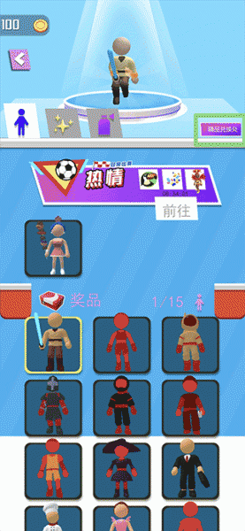 小飞侠极限酷跑官方版