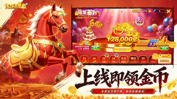 乐乐捕鱼oppo版
