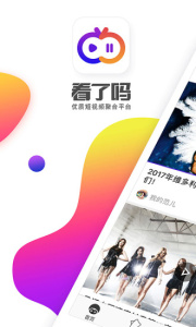 看了么1.0.4版本