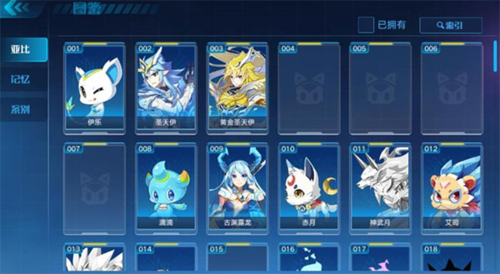 奥拉星单机版