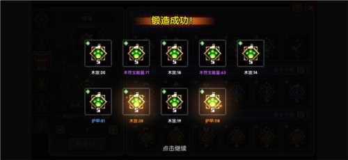 我的勇者小米版