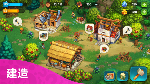 部落族群中文版