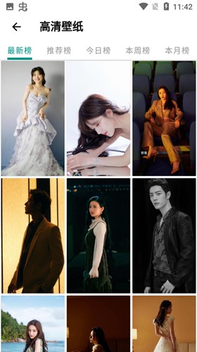 暮光壁纸最新版