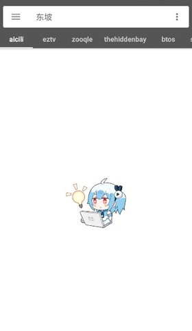 鲨鱼搜索app