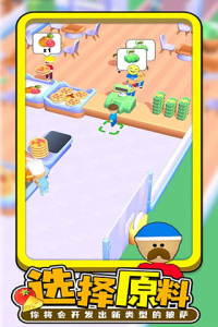 每日披萨最新版