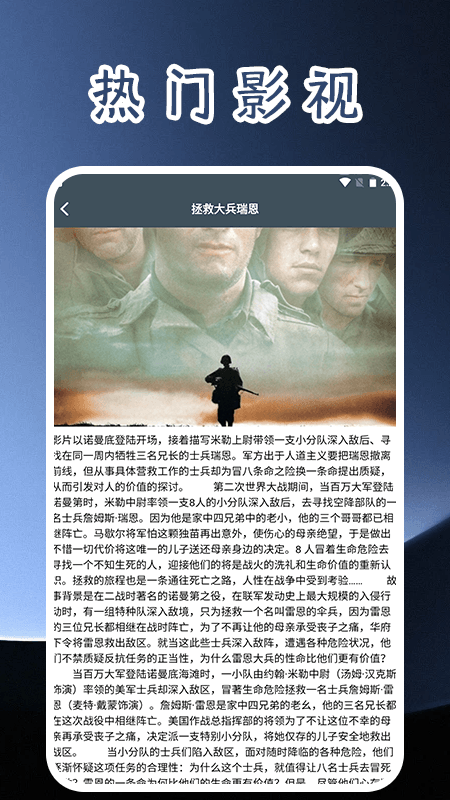 蜂鸟视频高清版