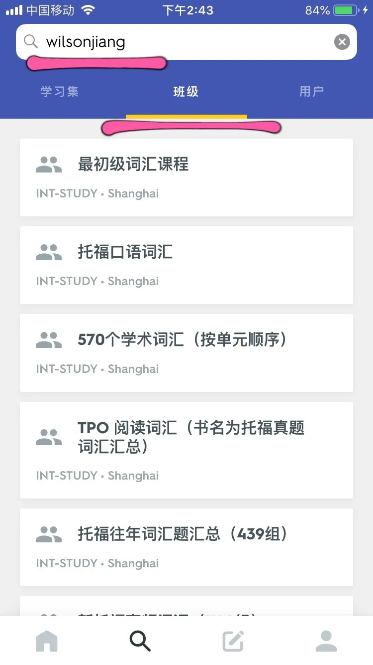 Quizlet手机版