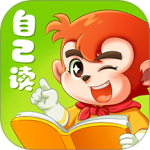 小悟空自己读app