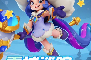 野蛮人大作战2官方版