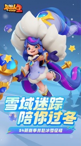 野蛮人大作战2官方版