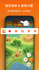 XRecorder录屏大师app