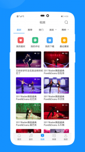 拉丁一百音乐app