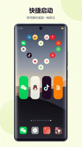 心动主题壁纸app