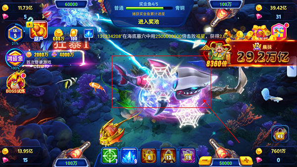 捕鱼达人千炮版官方正版