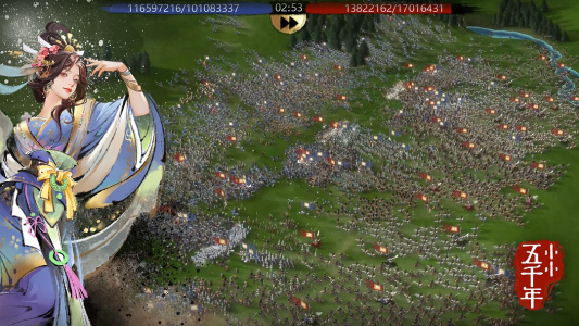 小小五千年最新版