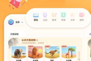 小小优酷最新版