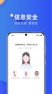 融360贷款app