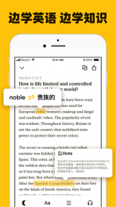 Bookey英语阅读app