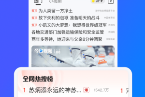 搜狗浏览器极速版