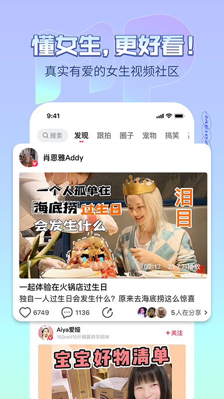美拍老版