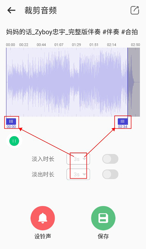 66铃声app