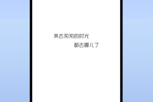 时光账本app
