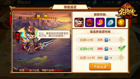 三国杀名将传国际服