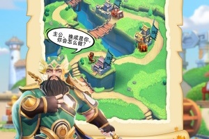 全民主公2官方正版