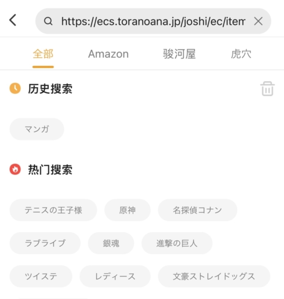 2poi代购官方版