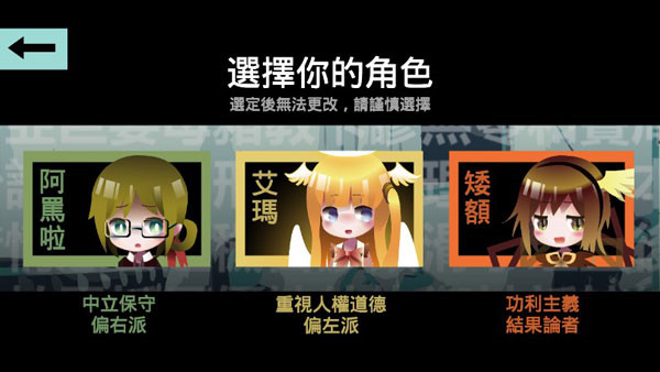 哲学家皇帝官方版