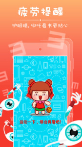 哪吒看书动漫版