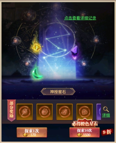 铁杆三国九游客户端