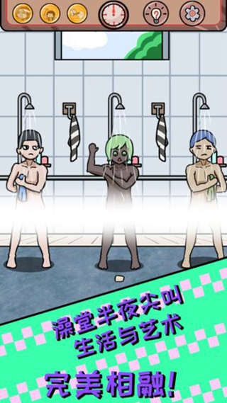 非酋的救赎官方版