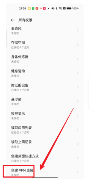 外星人加速器app