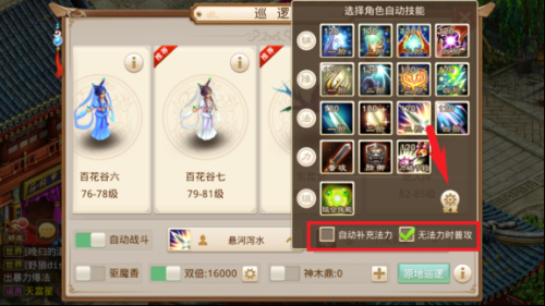 问道手游私sf最新版手游