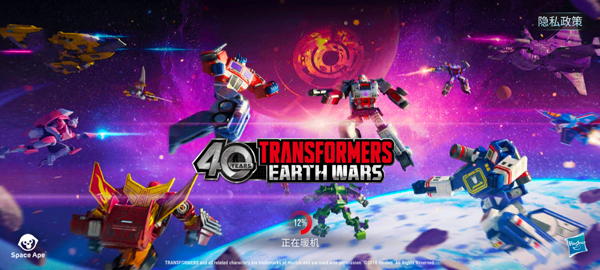 变形金刚地球之战国际服(TRANSFORMERS: Earth Wars)