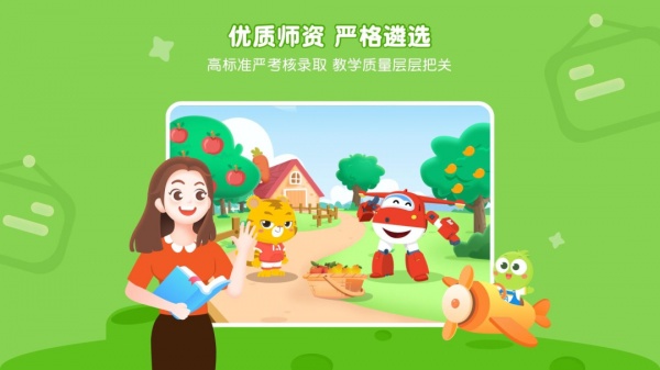 豌豆素质app