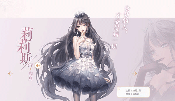 闪耀暖暖腾讯版