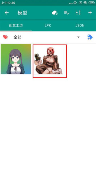 Live2DViewerEX手机版