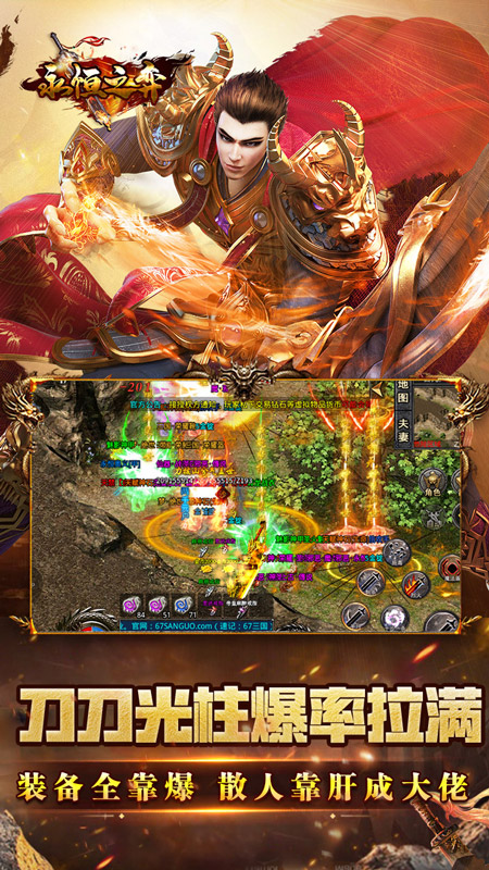 永恒之弈官方版