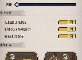 奥丘树海之下手游