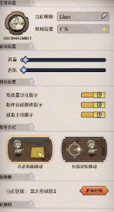 奥丘树海之下手游