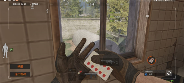 暗区突围腾讯版