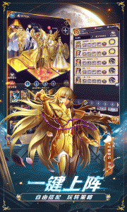 圣斗士星矢正义传说4399版