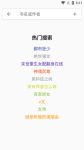 蛋皇阅读器纯净版