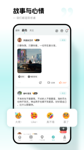 文案狗app
