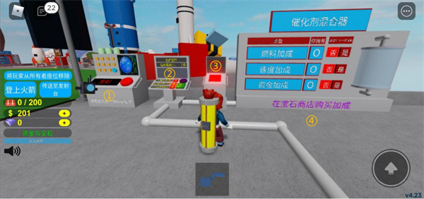 roblox美服