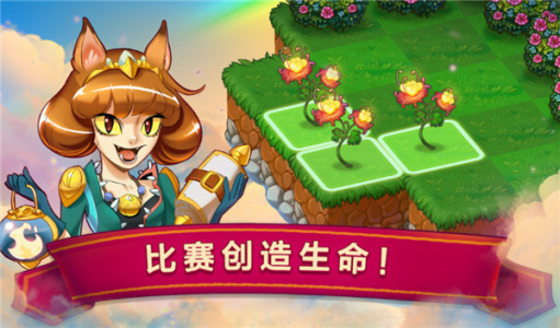 合成龙内购破解版